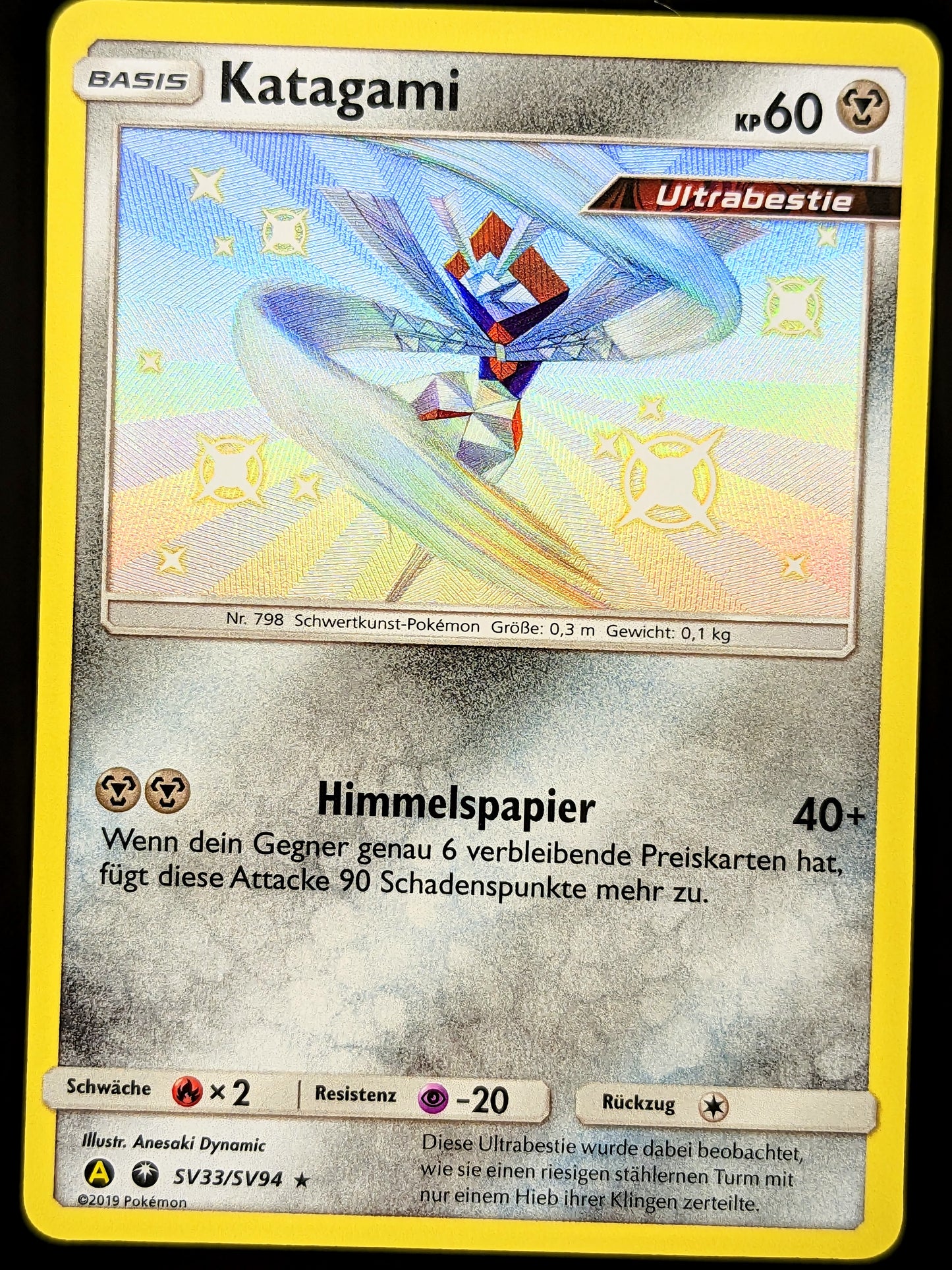 Katagami Shiny SV33/SV94 DE