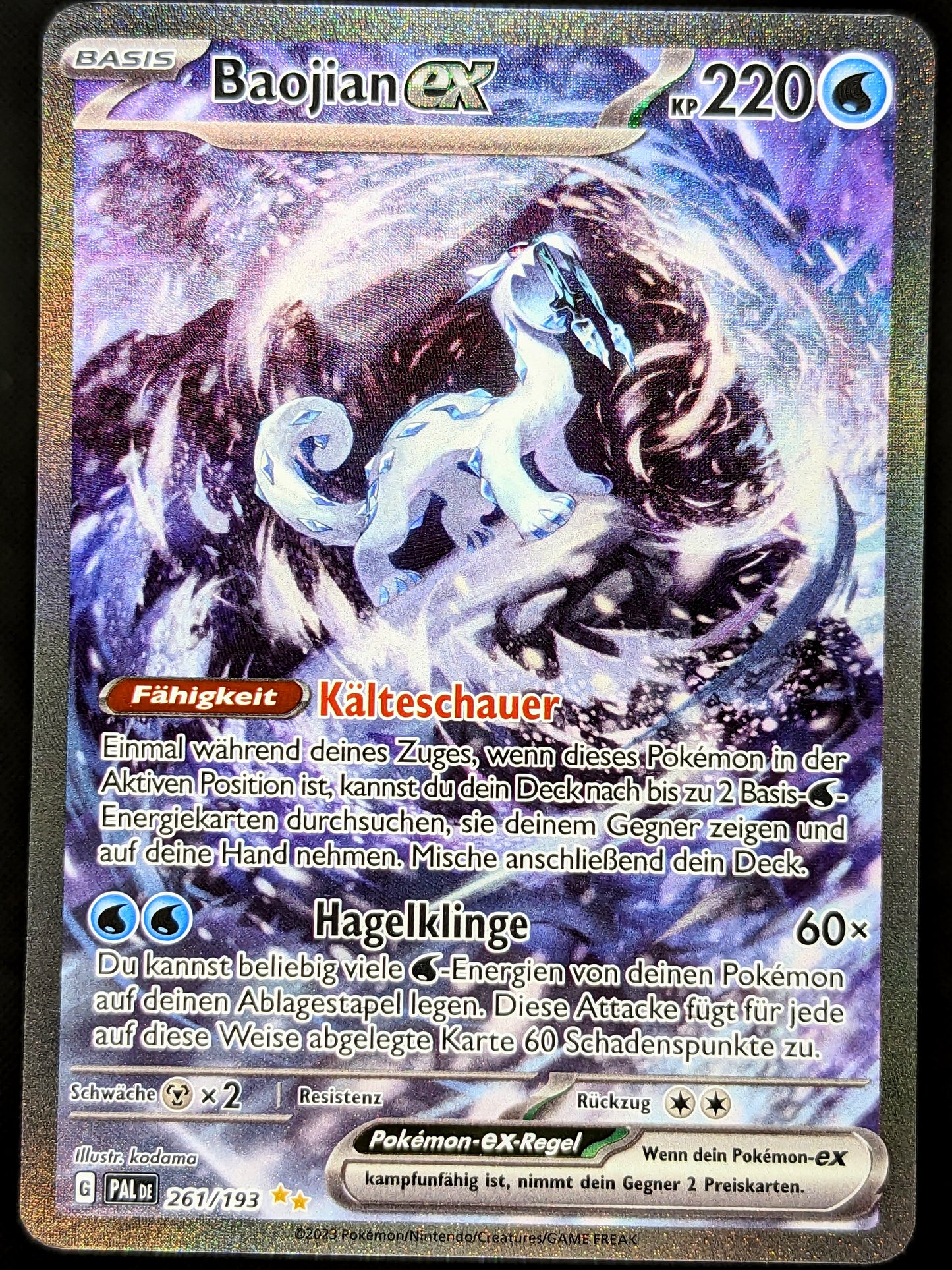 Baojian Ex 261/193 Special Illustration Rare DE