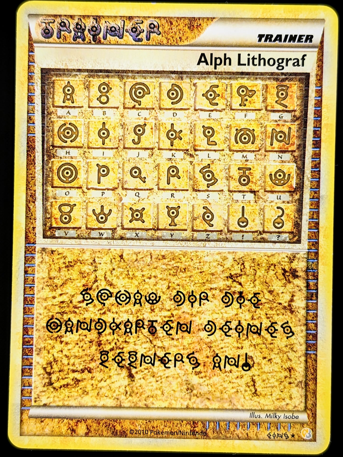 Alph Lithograf EINS DE