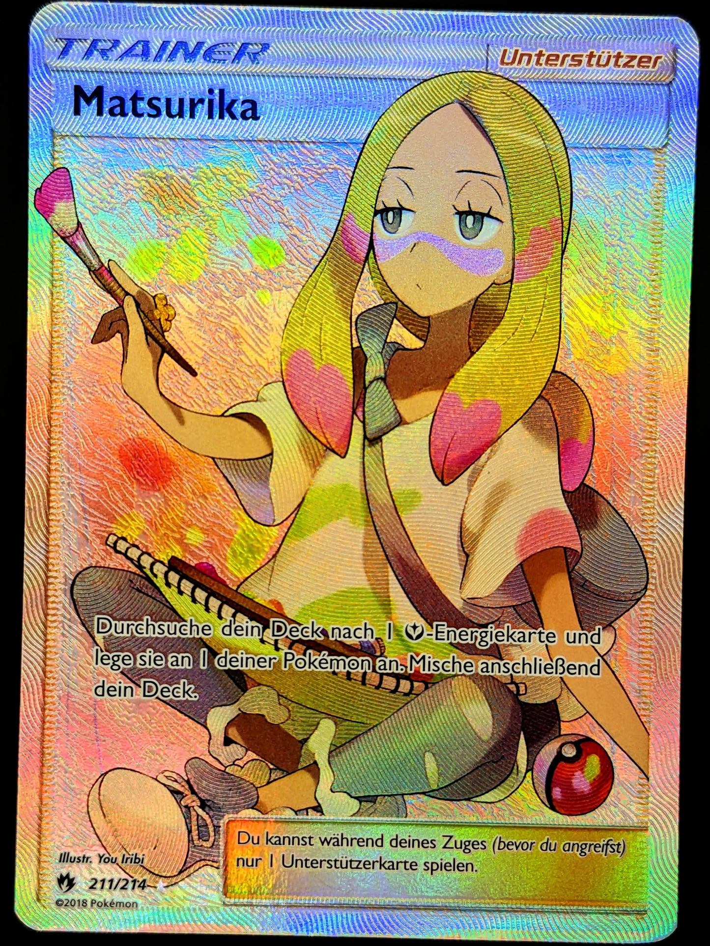 Matsurika 211/214 DE