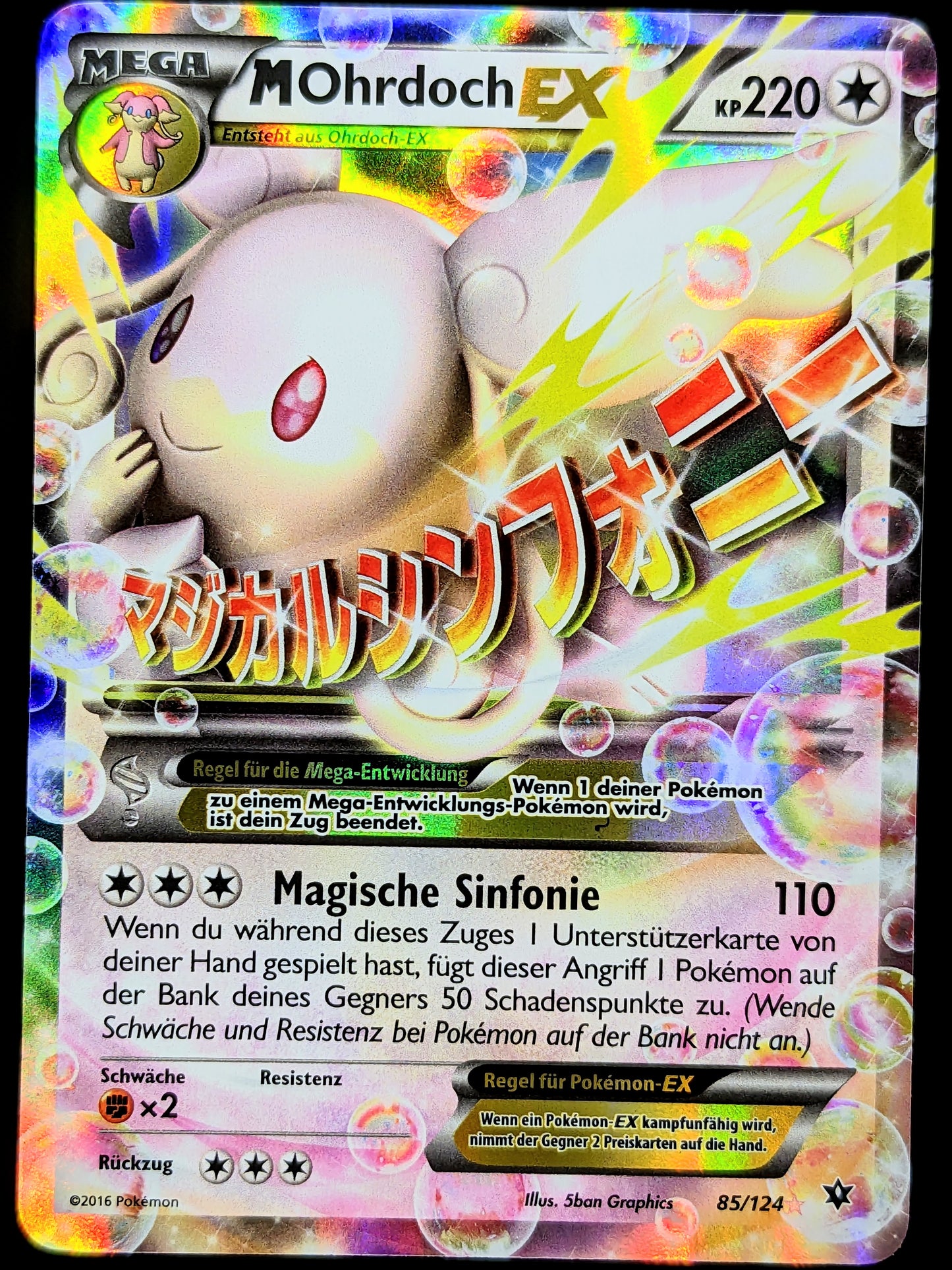 M Ohrdoch Ex 85/124 DE