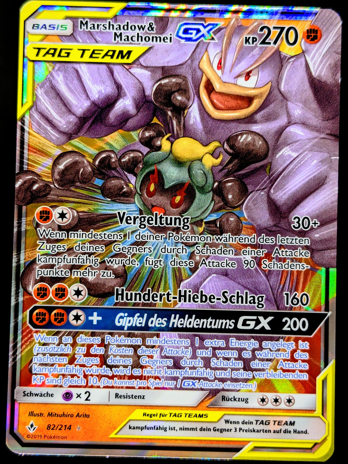 Marshadow & Machomei GX Tag Team 82/214 DE