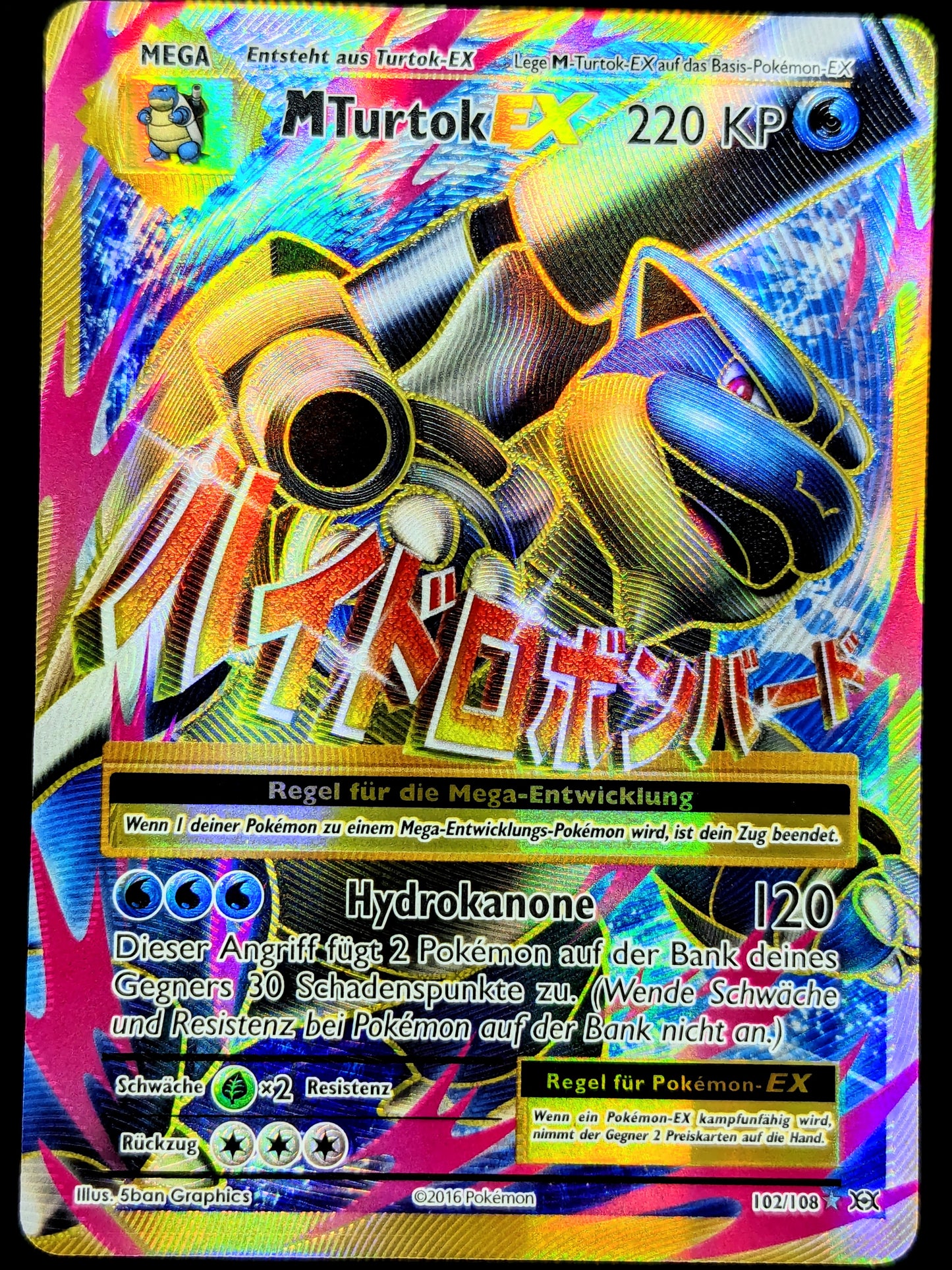 M Turtok Ex 102/108 DE