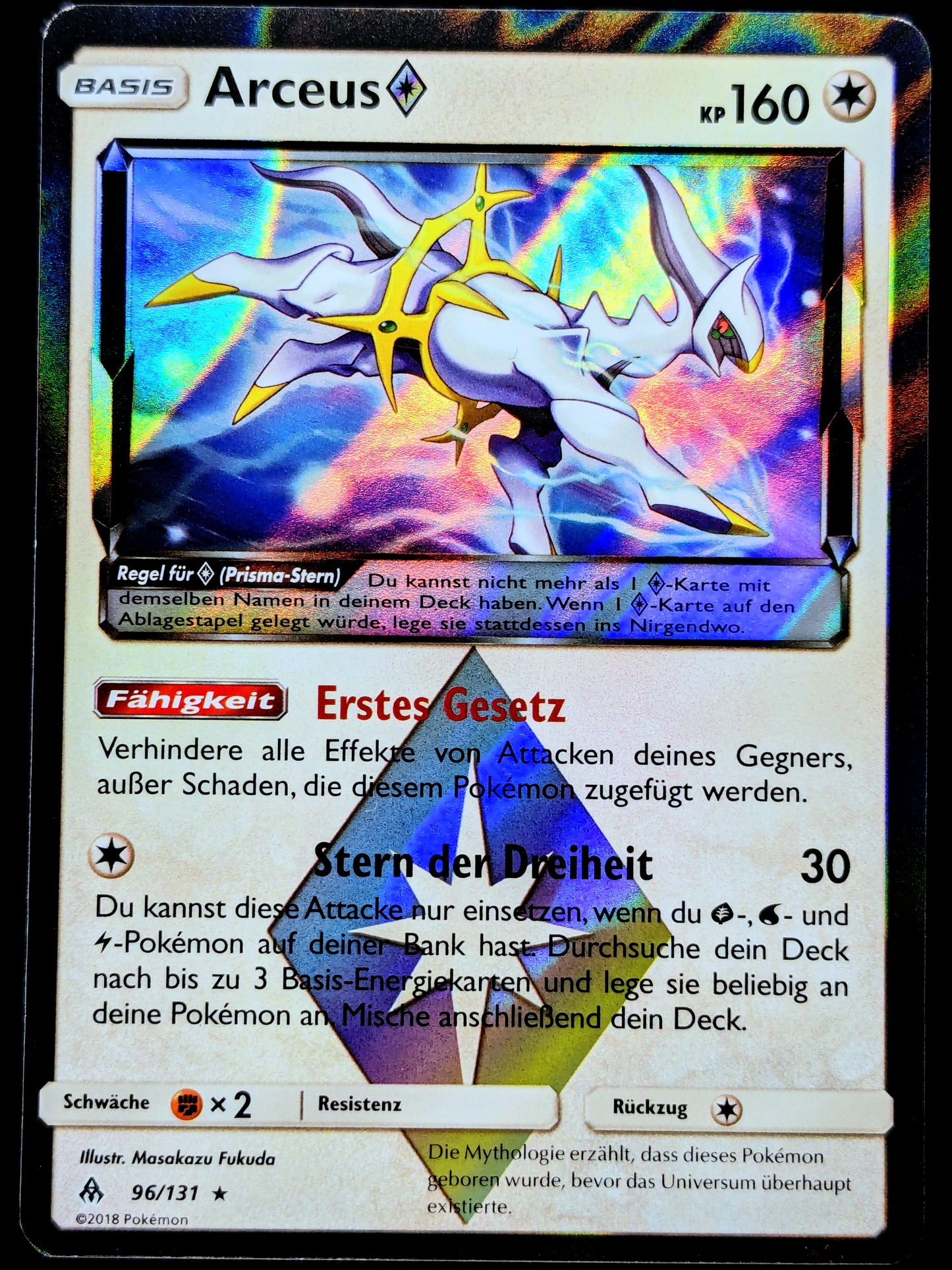 Arceus Prisma Stern 96/131 DE