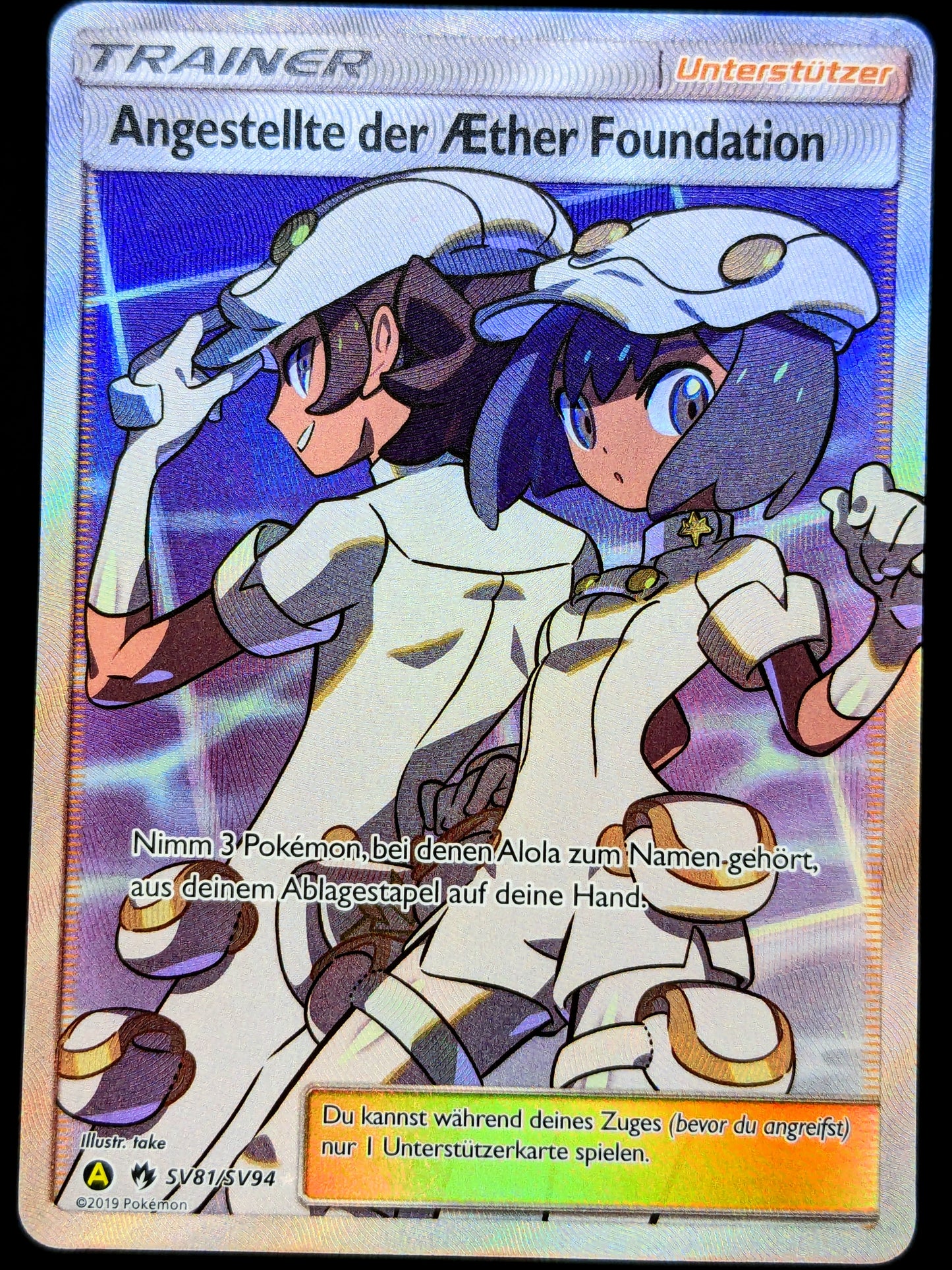 Angestellte der Æther Foundation SV81/SV94 DE