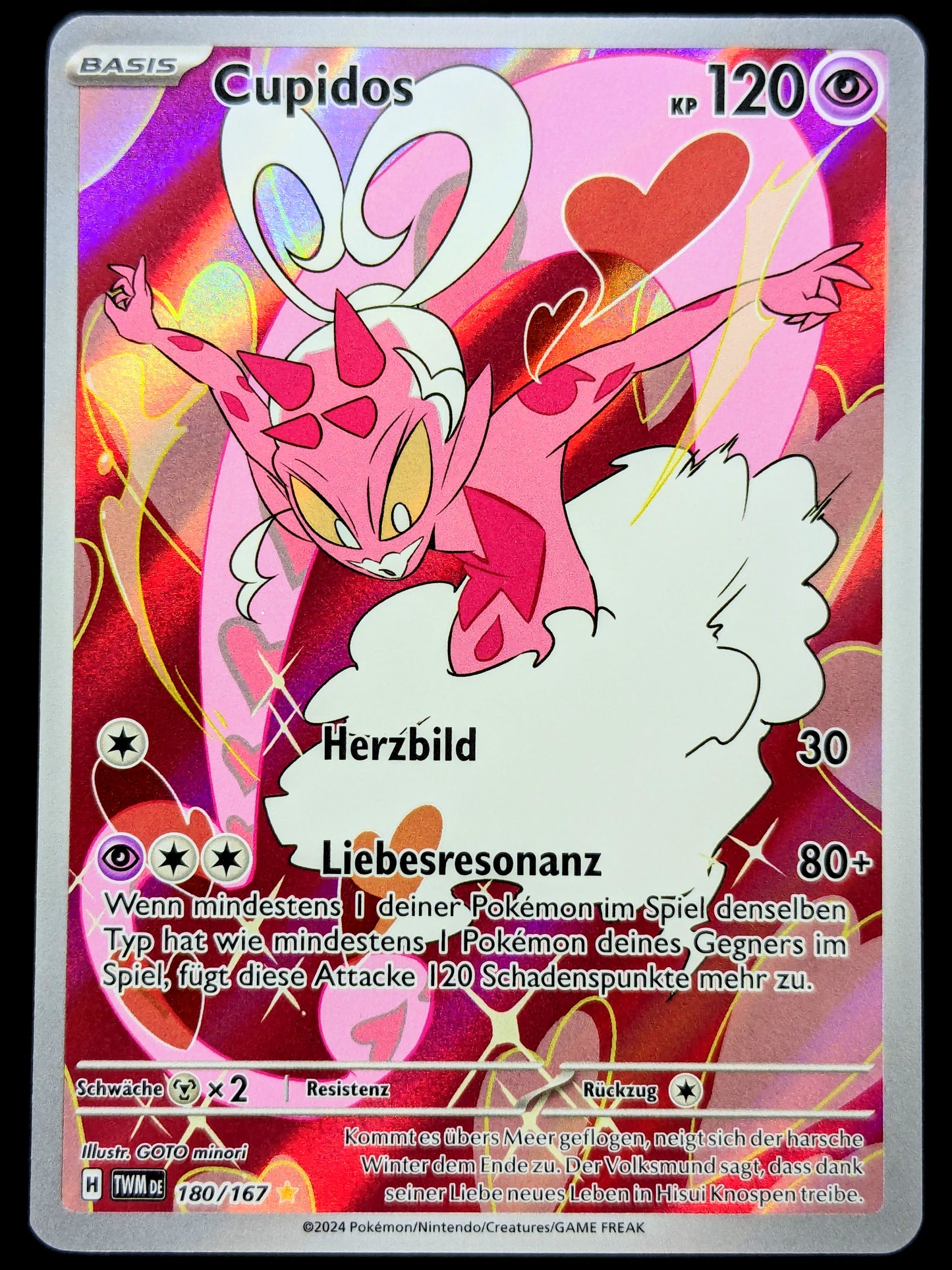 Cupidos 180/167 Illustration Rare DE