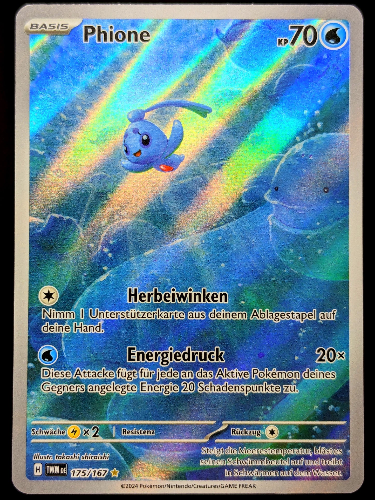 Phione 175/167 Illustration Rare DE