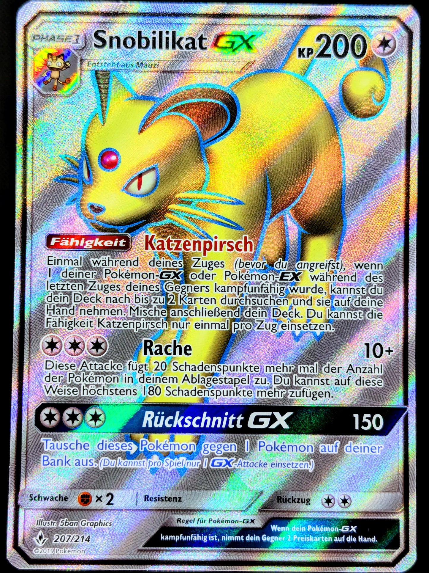 Snobilikat GX Shiny Full Art 207/214 DE