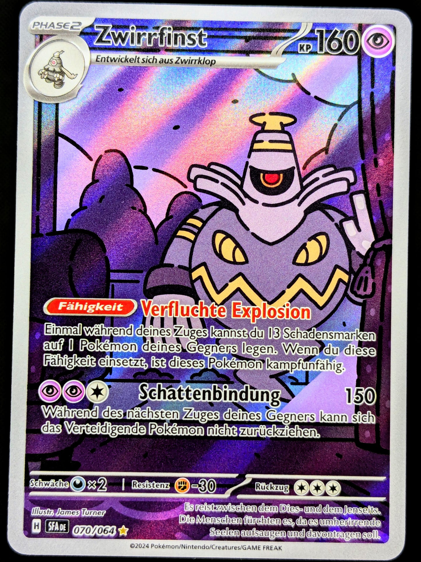 Zwirrfinst 070/064 Illustration Rare DE