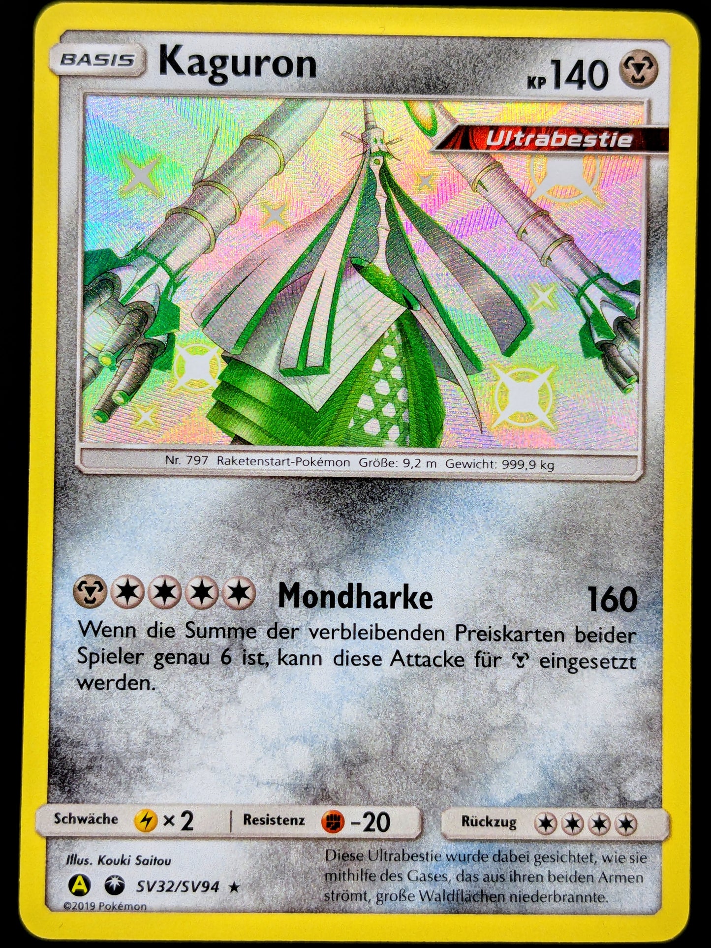 Kaguron Shiny SV32/SV94 DE