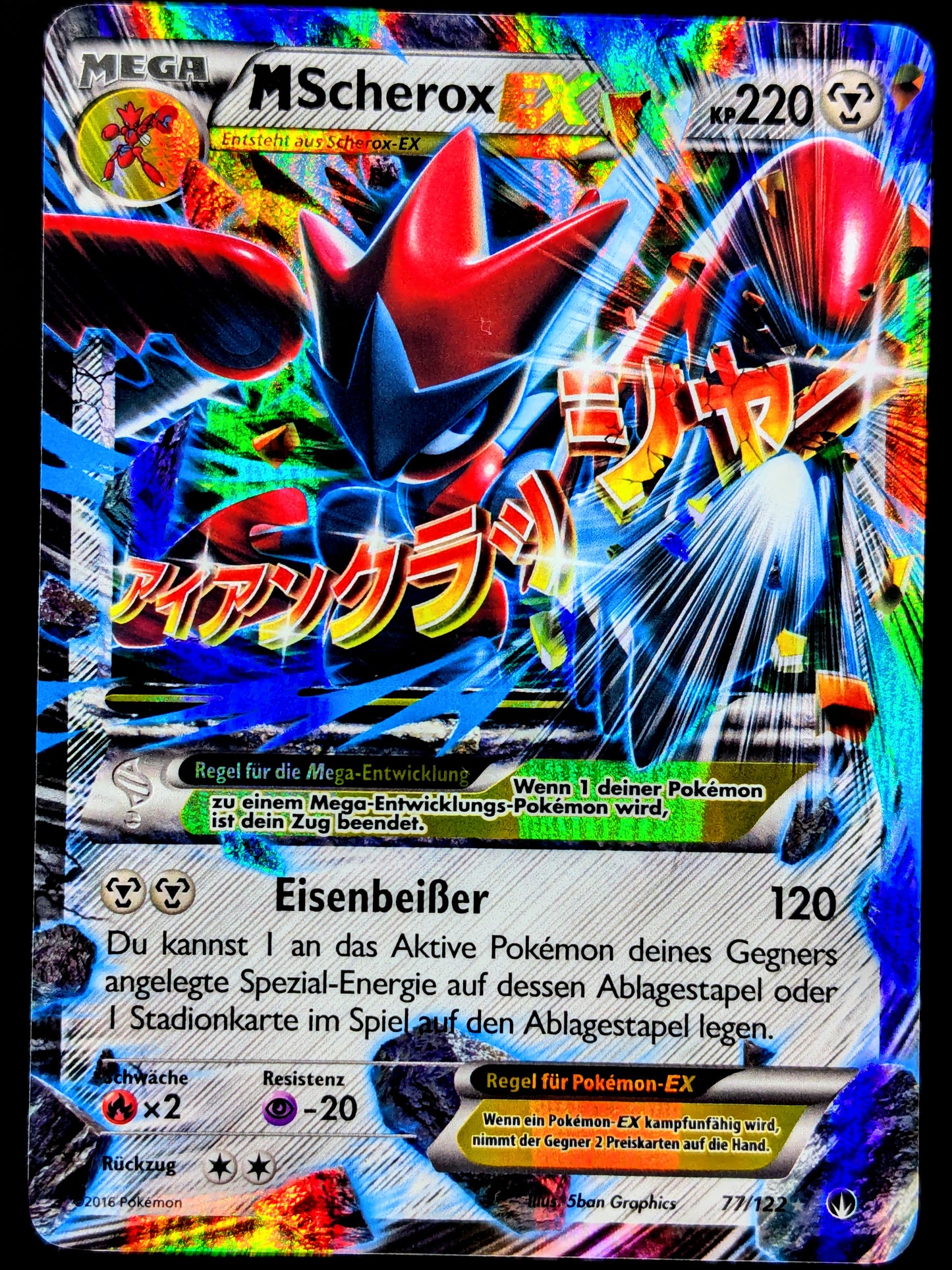 M Scherox Ex 77/122 DE