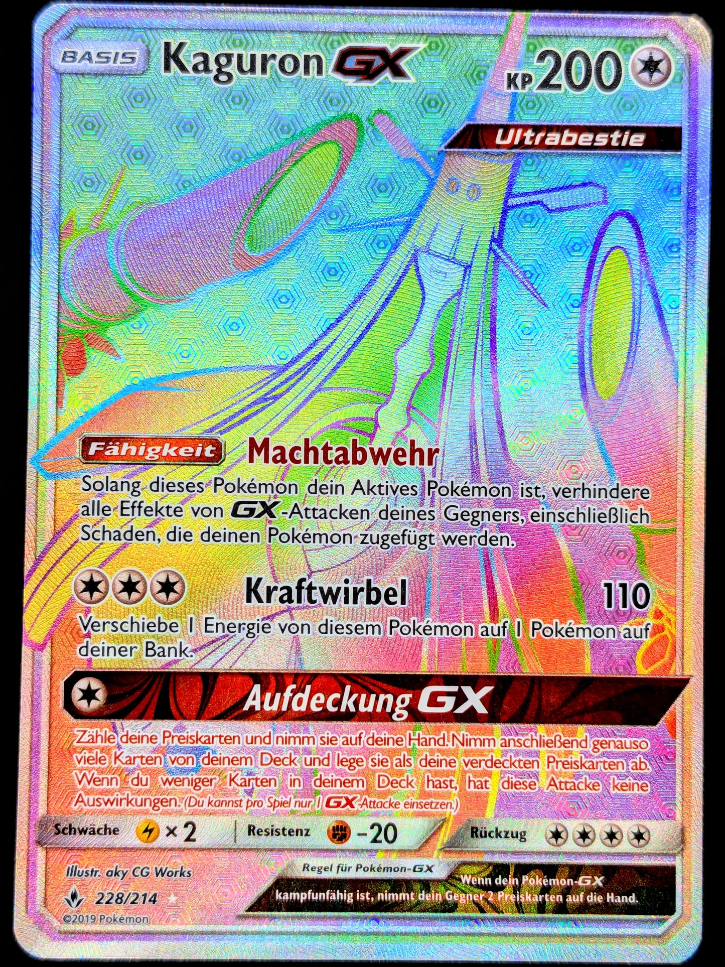 Kaguron GX Rainbow 228/214 DE