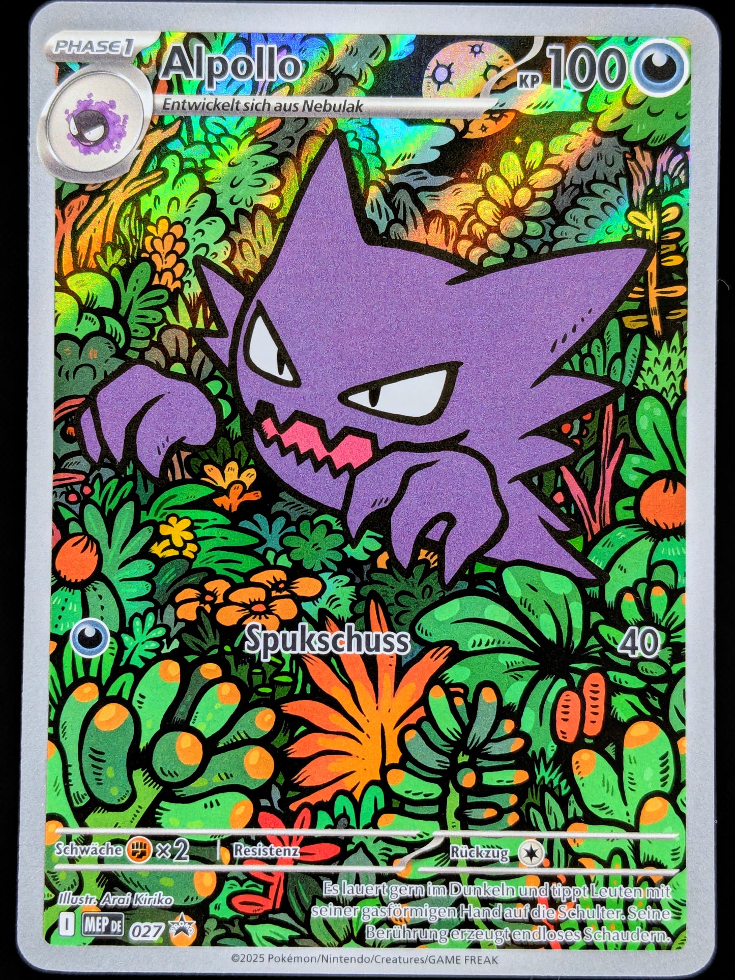 Alpollo Promo MEP027 DE