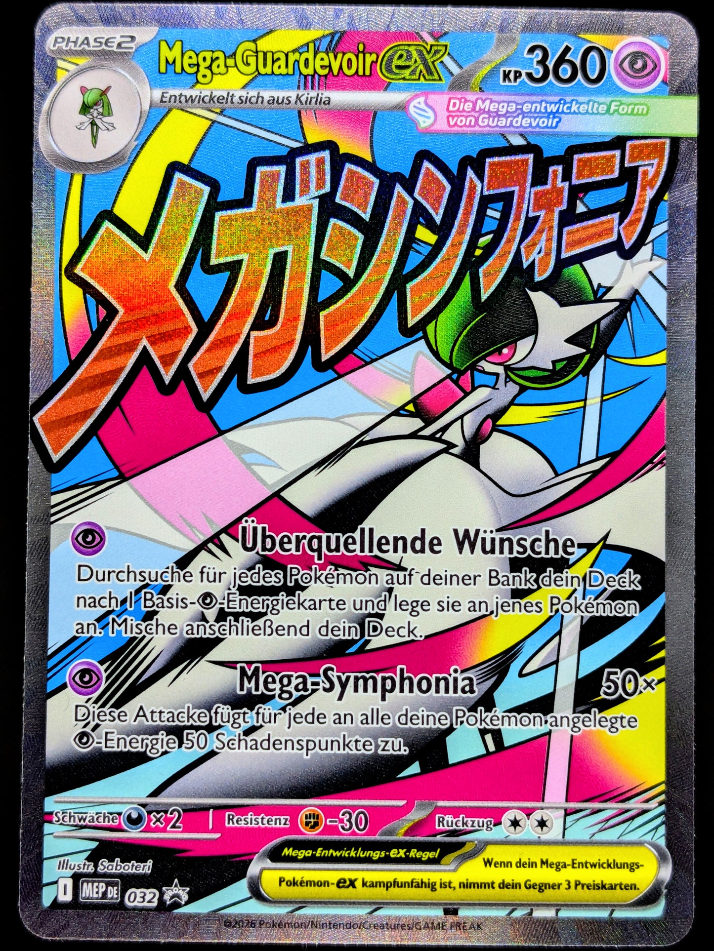 Mega-Guardevoir Ex Full Art MEP032 DE