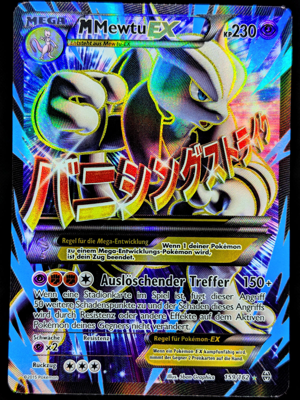 M Mewtu Ex Full Art 159/162 DE