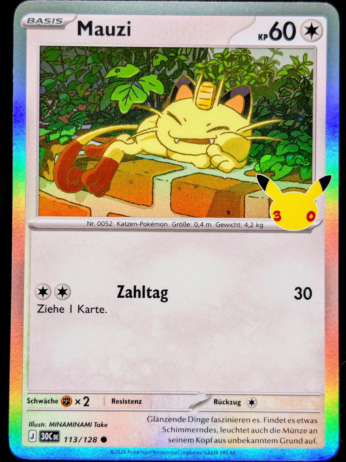 Mauzi Holo 113/128 DE
