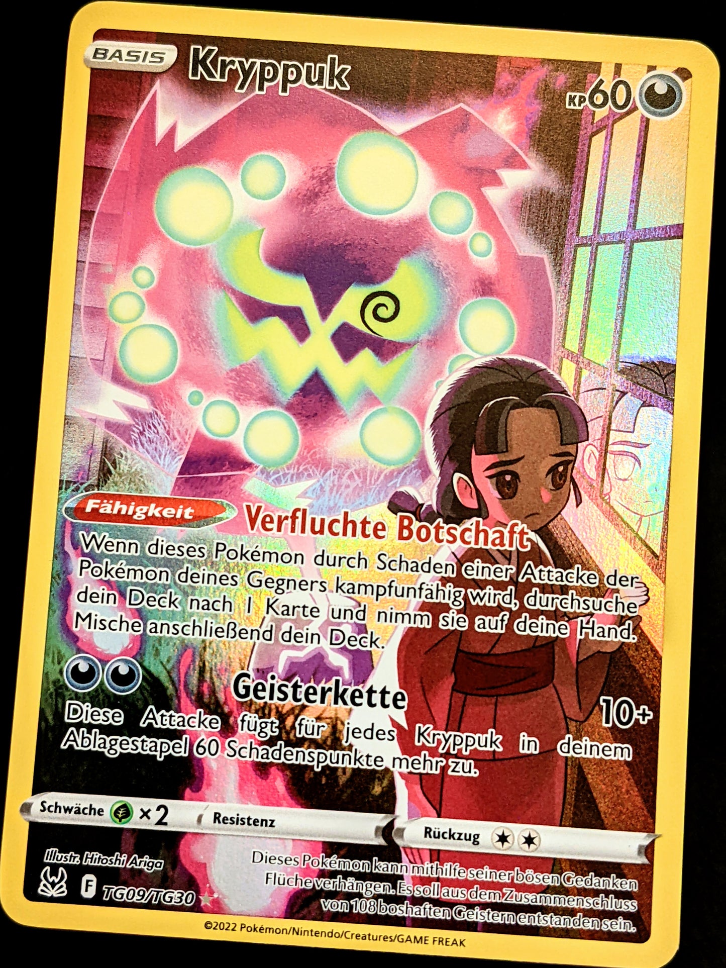 Kryppuk TG09/TG30 DE