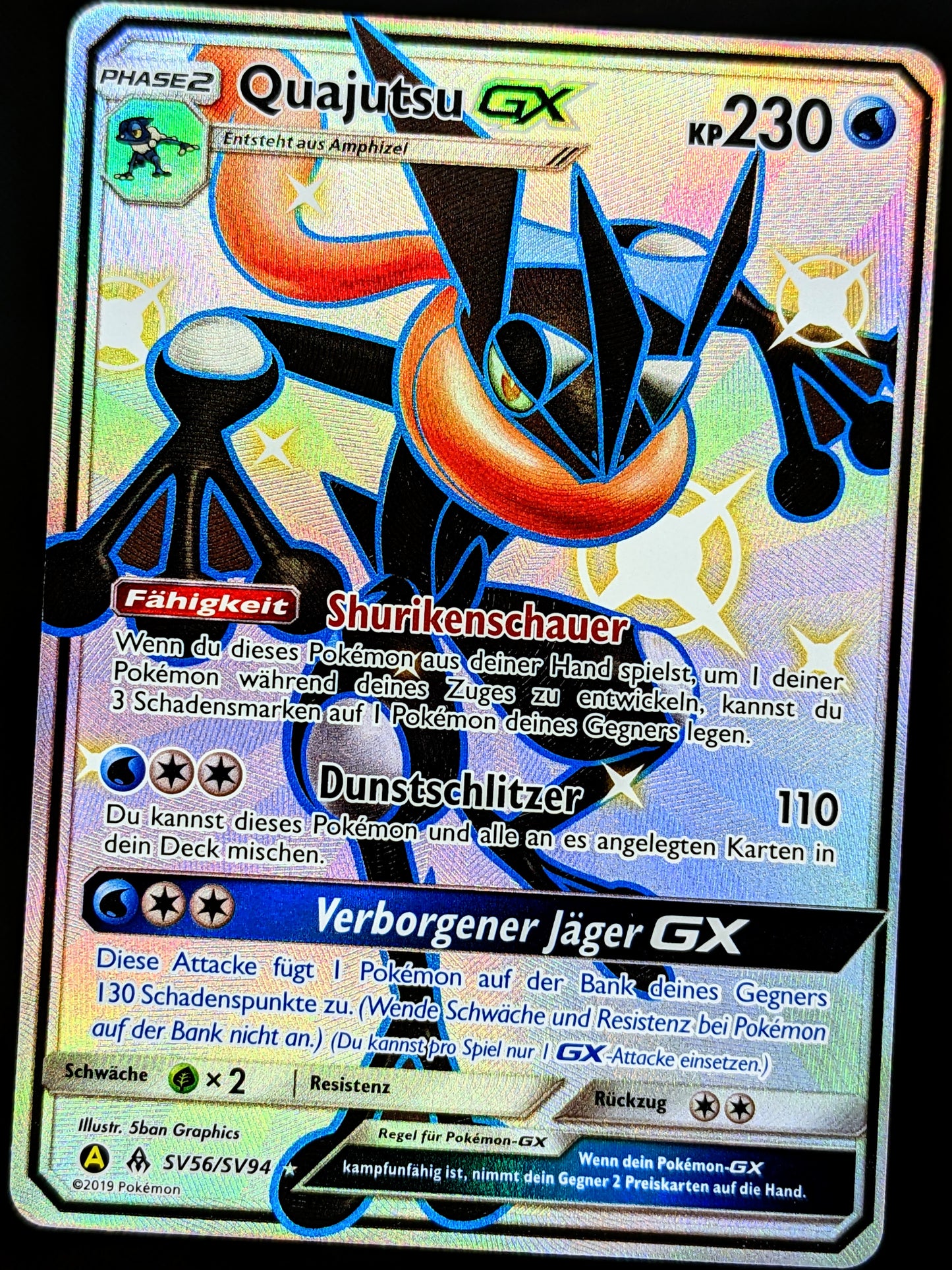 Quajutsu GX Shiny SV56/SV94 DE