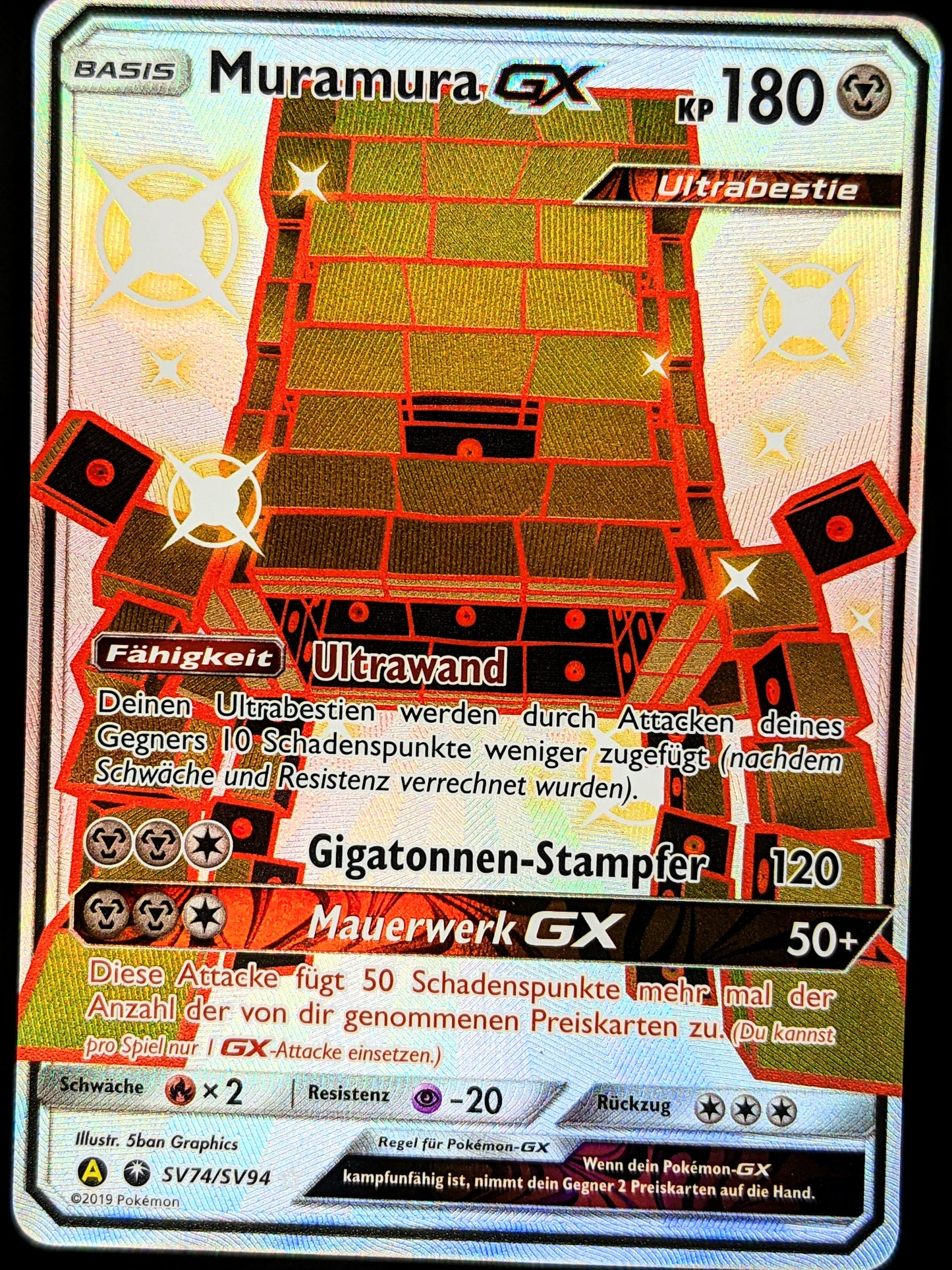 Muramura GX Shiny SV74/SV94 DE