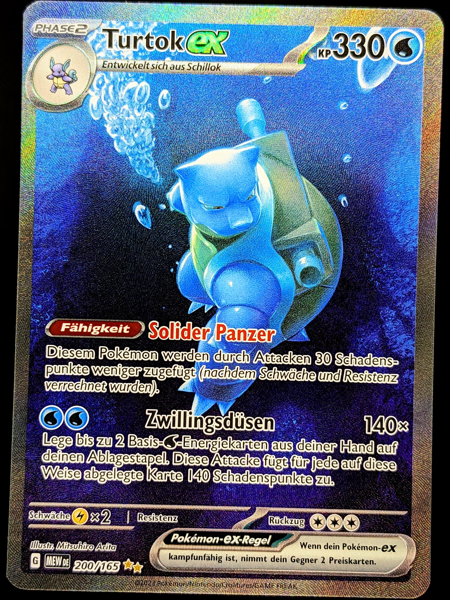 Turtok Ex 200/165 Special Illustration Rare DE