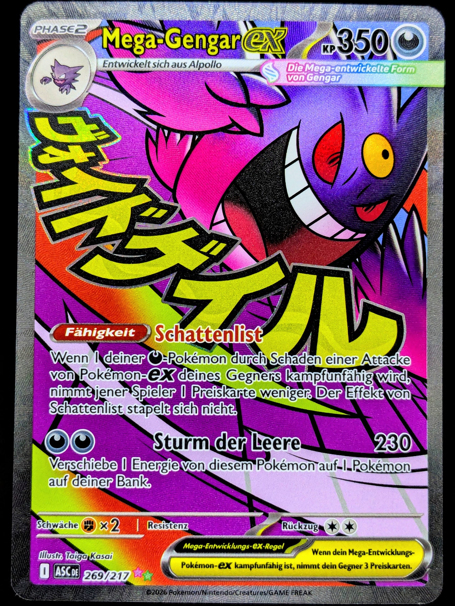 Mega-Gengar Ex Full Art 269/217 DE