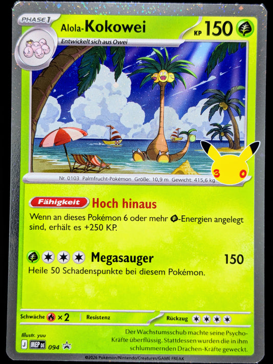 Alola-Kokowei Holo MEP094 DE